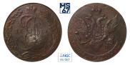 5 kopecks 1789 year