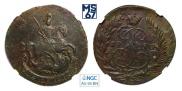 2 kopecks 1790 year