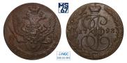 5 kopecks 1793 year