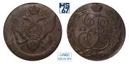 5 kopecks 1793 year