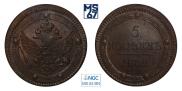 5 kopecks 1802 year