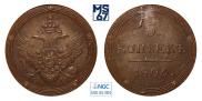 5 kopecks 1806 year