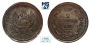 2 копейки 1811 года