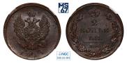2 kopecks 1811 year