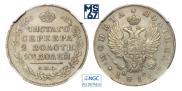 Poltina 1816 year