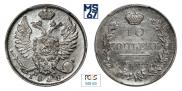 10 kopecks 1818 year