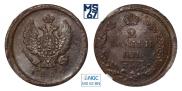 2 kopecks 1825 year
