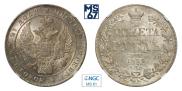 1 rouble 1834 year