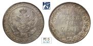 1,5 roubles - 10 złotych 1835 year