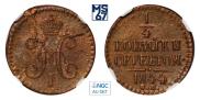 1/4 kopeck 1844 year