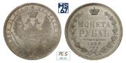 1 rouble 1855 year