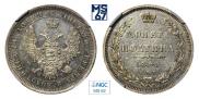 Poltina 1855 year
