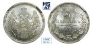 20 kopecks 1858 year