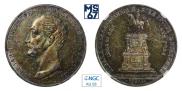 1 рубль 1859 года