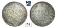 1 rouble 1875 year