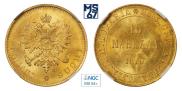 10 markkaa 1879 year