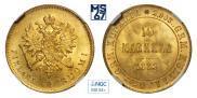 10 markkaa 1882 year