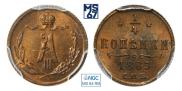 1/4 kopeck 1883 year