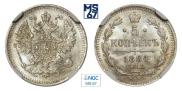 5 копеек 1884 года