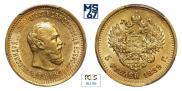 5 roubles 1889 year
