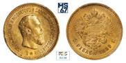 5 roubles 1889 year