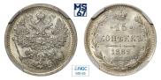 15 kopecks 1889 year