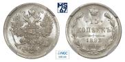 15 kopecks 1893 year