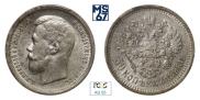 50 kopecks 1896 year