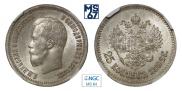 25 kopecks 1896 year