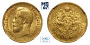 7,5 roubles 1897 year