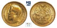 7,5 roubles 1897 year