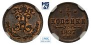1/4 kopeck 1897 year
