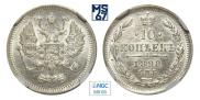 10 kopecks 1898 year