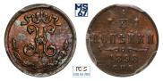 1/4 kopeck 1898 year