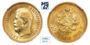 10 roubles 1899 year