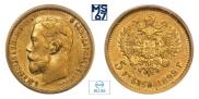 5 рублей 1899 года
