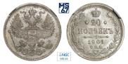 20 kopecks 1901 year