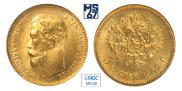 5 roubles 1902 year