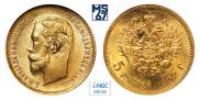 5 roubles 1902 year