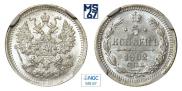 5 копеек 1902 года