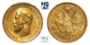 10 рублей 1903 года