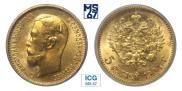5 рублей 1904 года