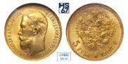 5 рублей 1904 года