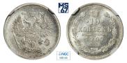 10 kopecks 1907 year