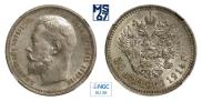 50 kopecks 1914 year