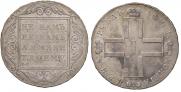 1 рубль 1801 года