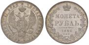 1 rouble 1846 year