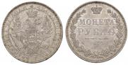 1 rouble 1852 year