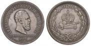 1 rouble 1883 year