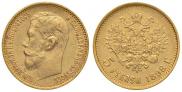 5 roubles 1898 year